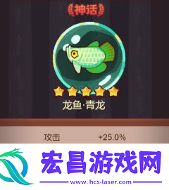 咸鱼之王灵鱼怎么搭配