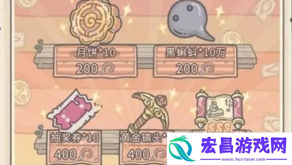 最强蜗牛秘宝奖励领取方法