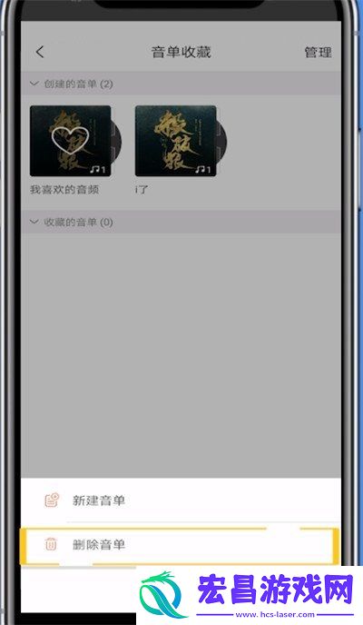 猫耳fm怎么删除音单猫耳fm删除音单方法