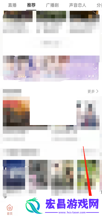 猫耳fm怎么关闭锁屏后显示猫耳fm关闭锁屏后显示方法