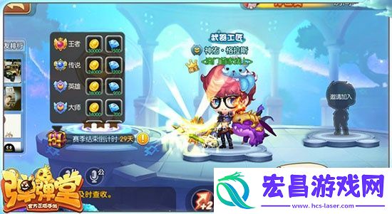 弹弹堂手游排位赛上分技巧盘点