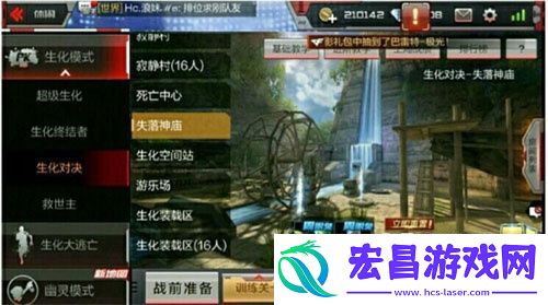 穿越火线生化模式失落神庙卡点走位攻略