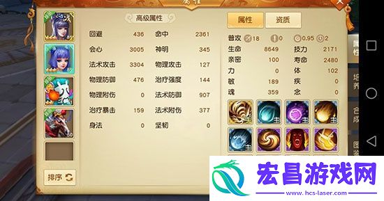天下手游宝宝合成成本消耗分析
