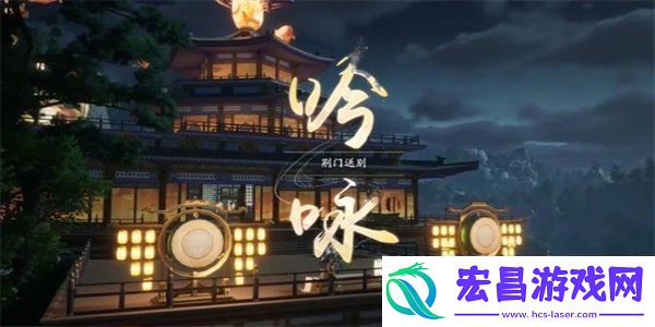 射雕手游吟咏名胜篇荆门送别成就怎么获得