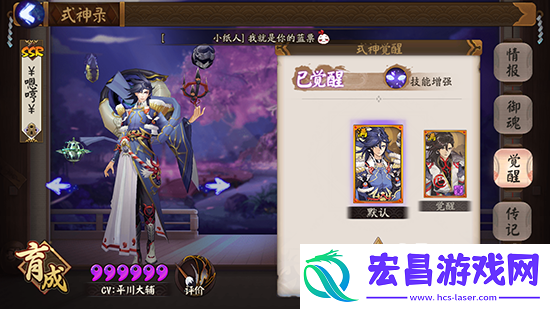 阴阳师星辰之力暴力输出荒玩法介绍