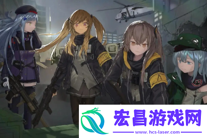 少女前线人形锁定怎么取消