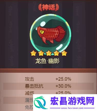 咸鱼之王灵鱼怎么搭配