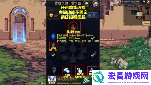 dnf雾神妮副本攻略