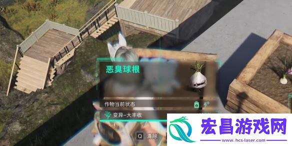 七日世界恶臭球棍怎么获取