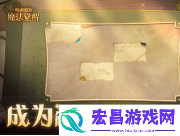 哈利波特