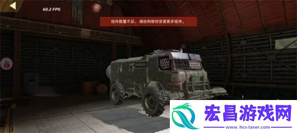 创世战车攻略大全