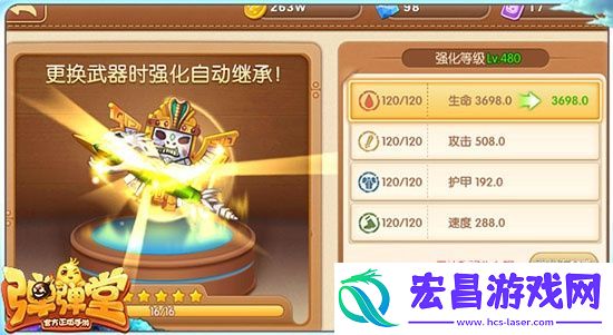 弹弹堂手游排位赛上分技巧盘点