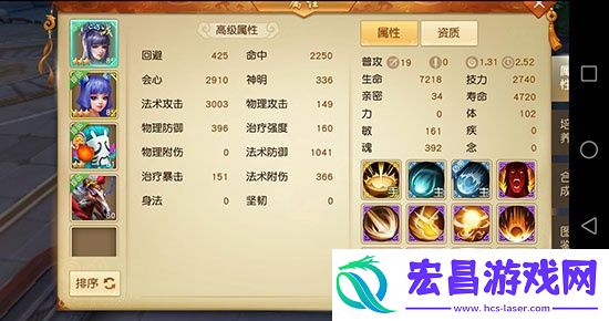 天下手游宝宝合成成本消耗分析