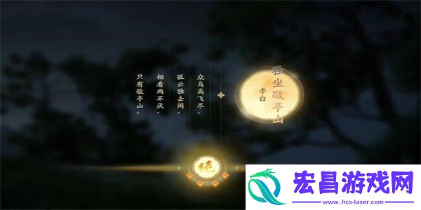 射雕手游吟咏名胜篇太白笔生花成就怎么获得