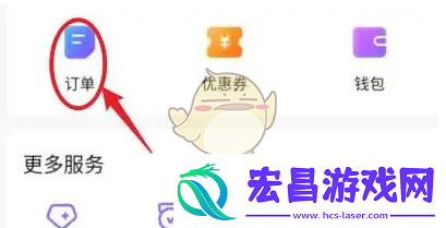 比心怎么一键找老板