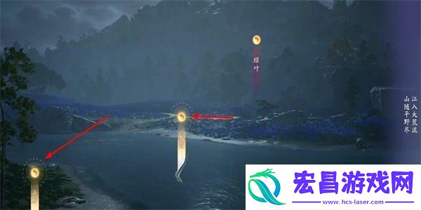 射雕手游吟咏名胜篇荆门送别成就怎么获得