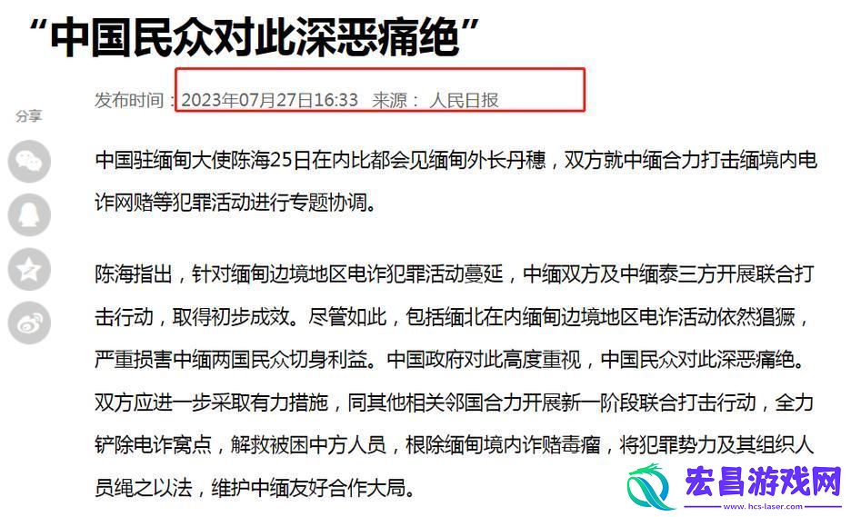 “潮起潮落