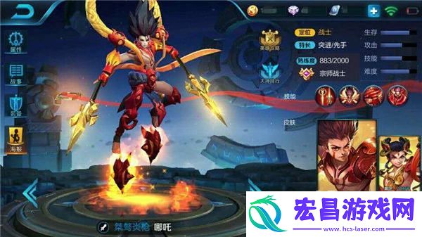 三头六臂小哪吒