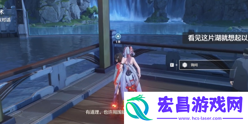 鸣潮秘传占术任务攻略