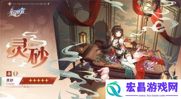 崩坏星穹铁道2.5卡池角色都有谁