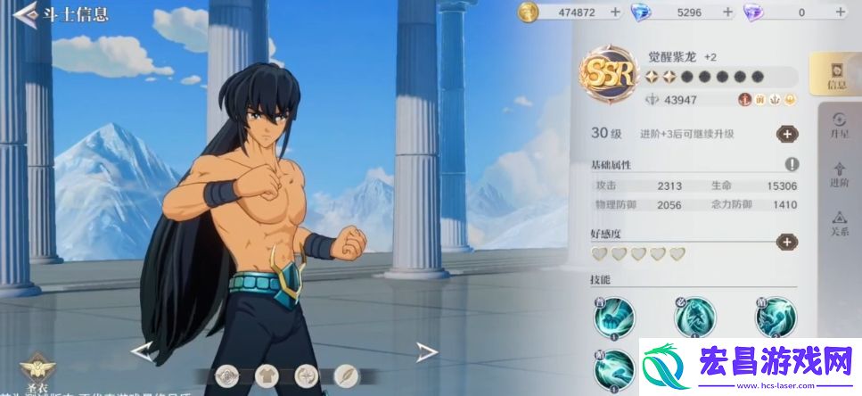 圣斗士星矢重生2斗士培养方式