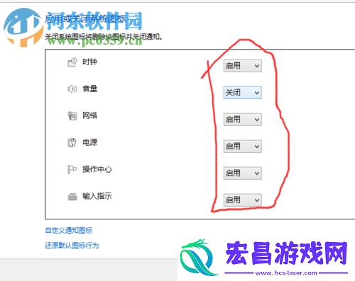 win8任务栏图标不见了怎么办