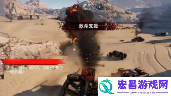 创世战车攻略大全
