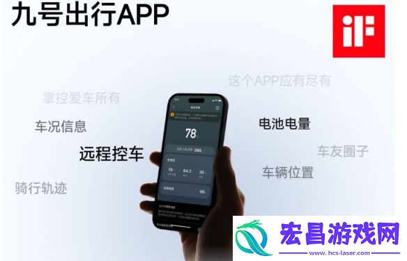 长续航与强动力兼具！九号电摩远航家M95C+太顶了