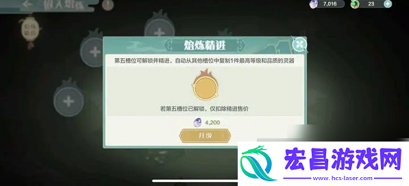 仙宗大掌门如何快速获得仙玉