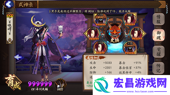 阴阳师星辰之力暴力输出荒玩法介绍
