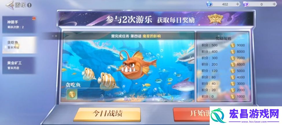 圣斗士星矢重生2斗士培养方式