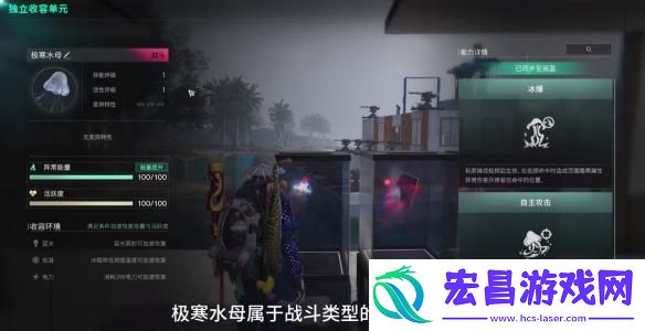 七日世界极寒水母怎么获取