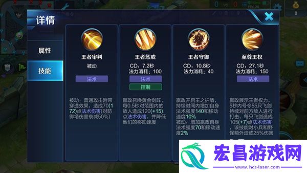 高额的持续伤害