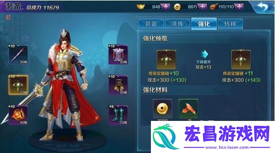 思美人手游装备提升战力指引攻略