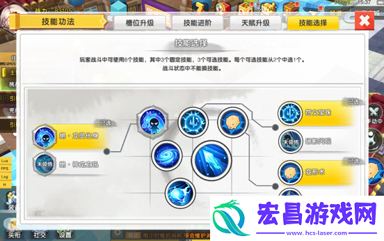 永恒岛手游技能系统介绍