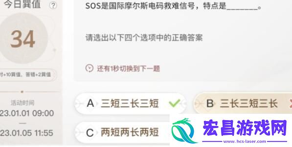 巽风数字世界答题答案大全一览