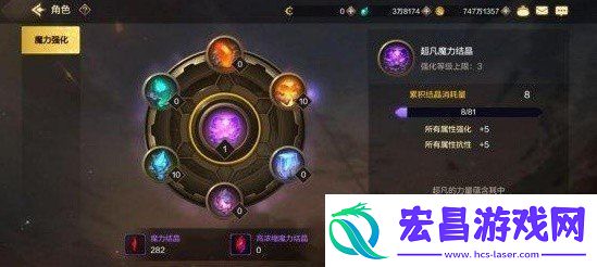 DNF手游魔力强化系统介绍