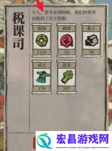 江南百景图怎么自动收钱