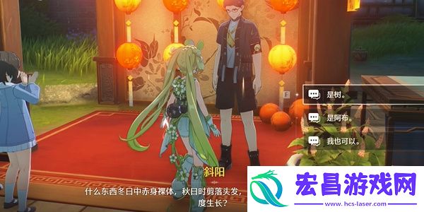 鸣潮追月节第一天灯谜答案一览