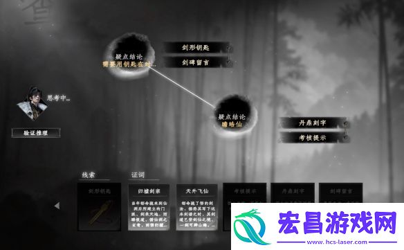 下一站江湖2独孤九剑获取攻略