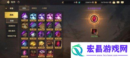 DNF手游魔力强化系统介绍