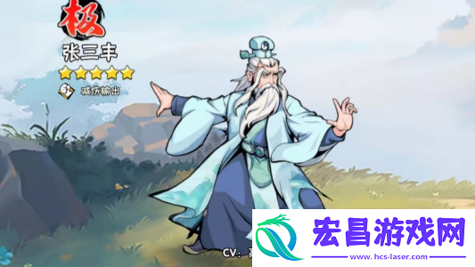 武侠大明星攻略大全