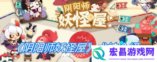 阴阳师妖怪屋犬神怎么样