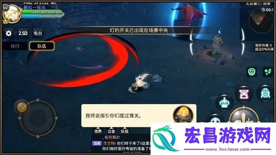 龙之谷手游BOSS打法透析