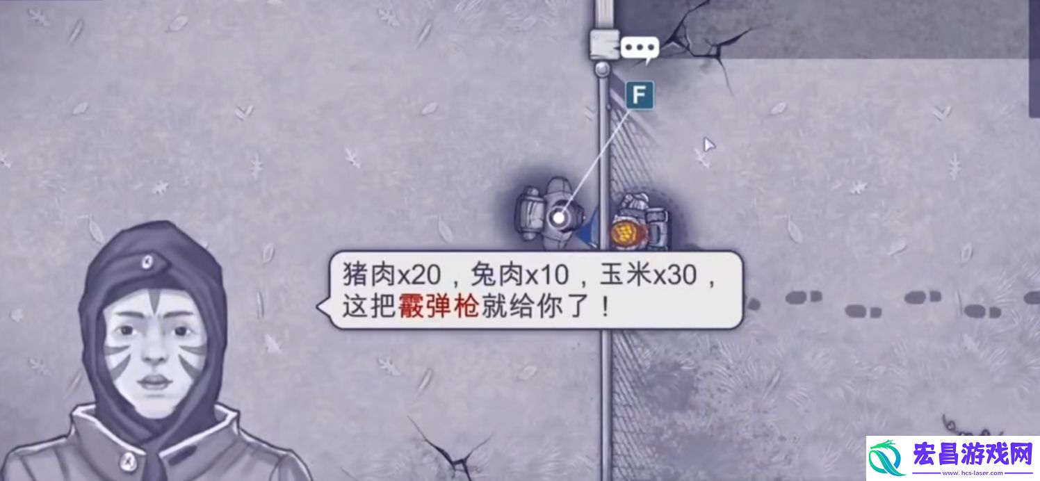 阿瑞斯病毒2NPC会骗人吗