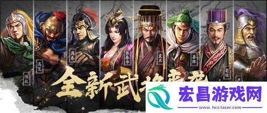 三国志战略版开荒爆仓七本玩法技巧一览