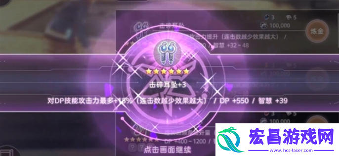 炽焰天穹强力饰品怎么获得