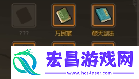 大侠立志传万民掌怎么样