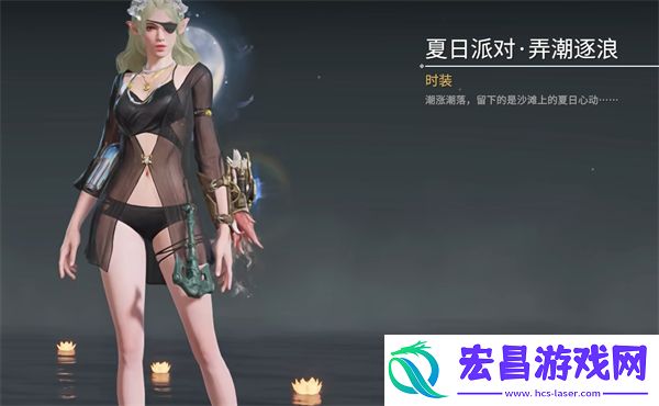 永劫无间泳装皮肤介绍