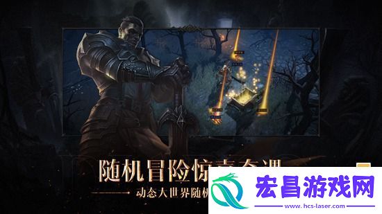 暗黑破坏神不朽钥石攻略一览